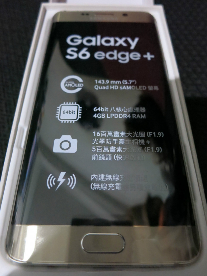 Galaxy S6 edge+ 金 32GB 開箱小分享