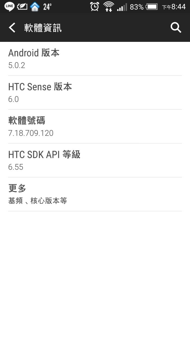 M7更新失敗