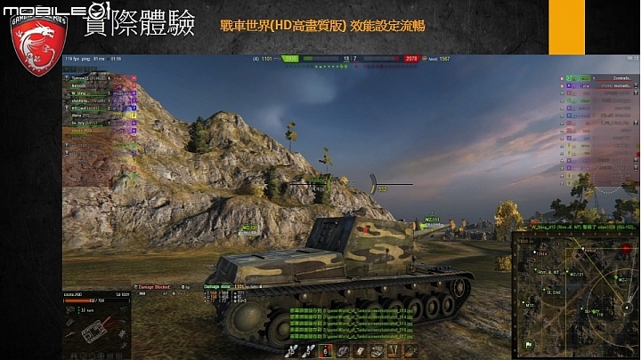 微星 NIGHTBLADE MI 迷你PC ★試玩心得★