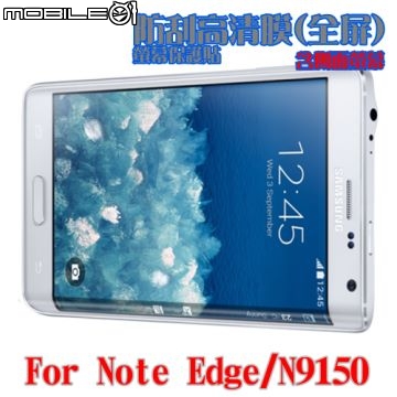 Note Edge曲面保護貼有人買過嗎?????