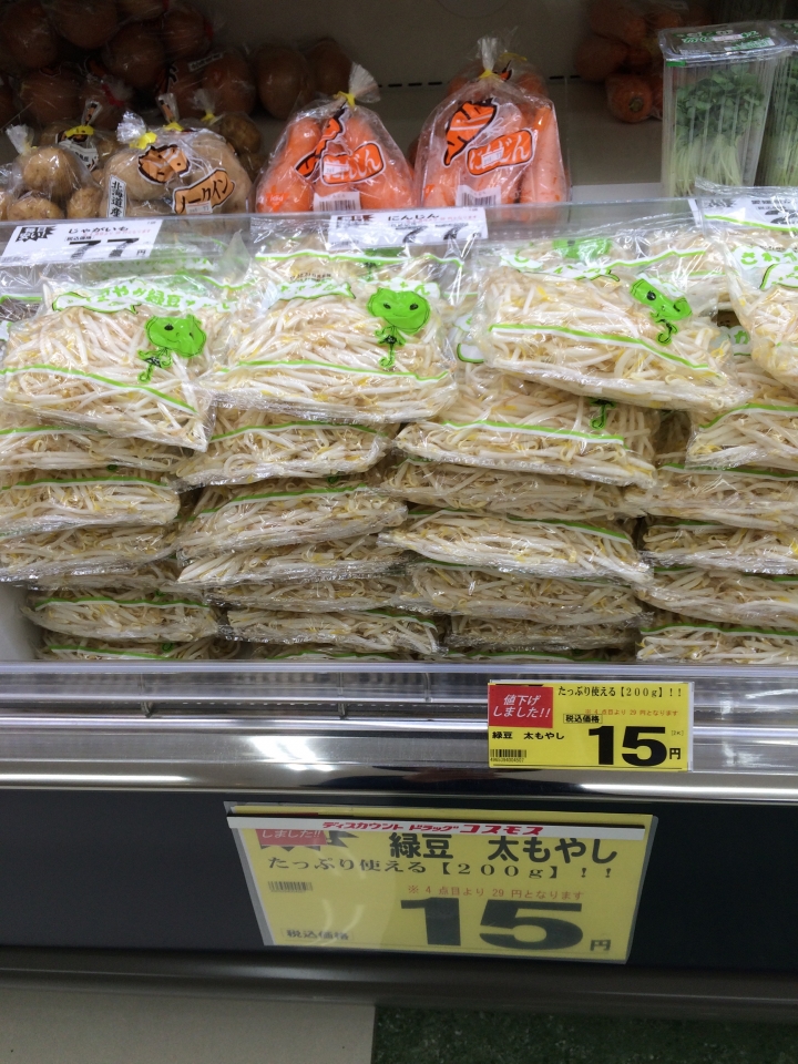 颱風天逛超市有感！