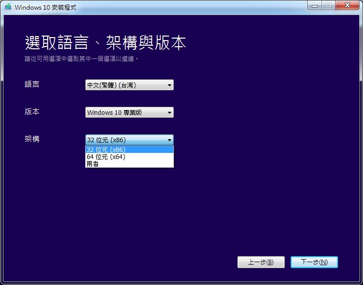 日版 Vaio Pro13 MK2，升級 Windows 10 中文版。