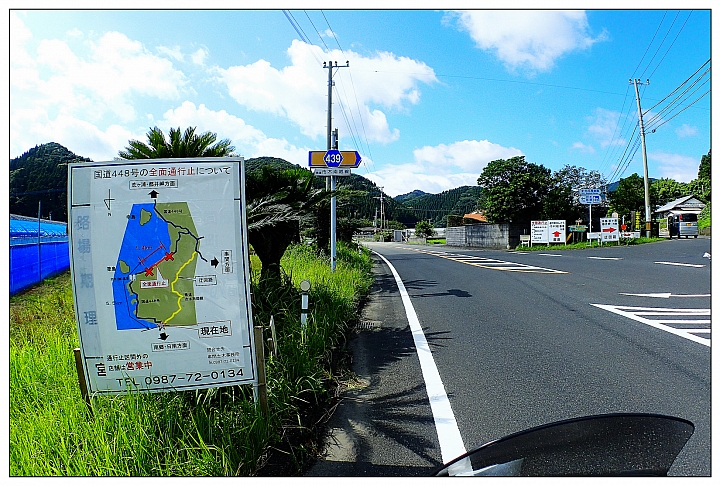 [SKYWAVE TYPE-S]日本九州環島之旅（PART-4）「宮崎・鹿児島」