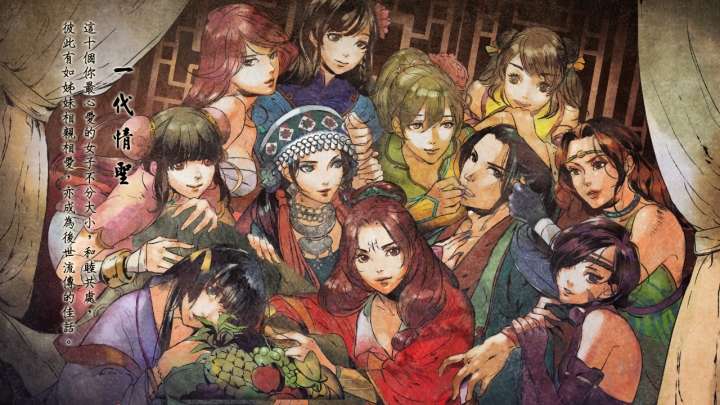 【遊戲介紹分享】俠客風雲傳 (體驗武俠遊戲的美好、遊走江湖成長的滋味)