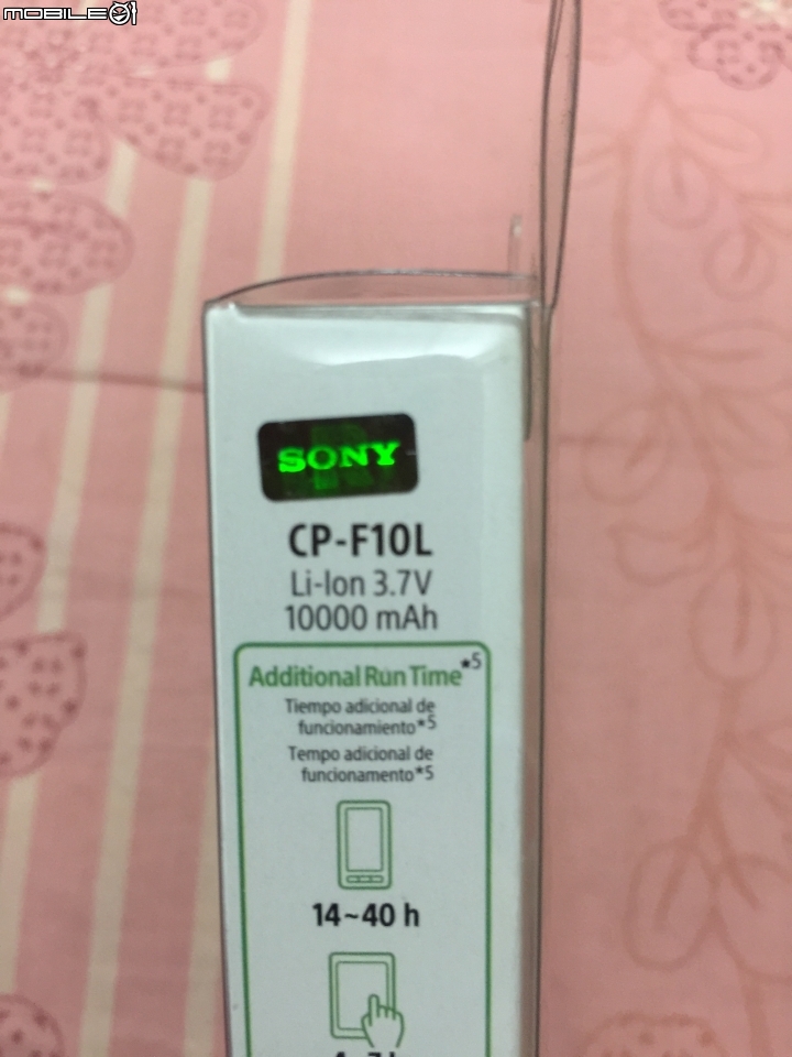 SONY SBH-52、CP-F10L  真偽