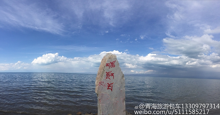 中國青海省青藏高原圖片分享