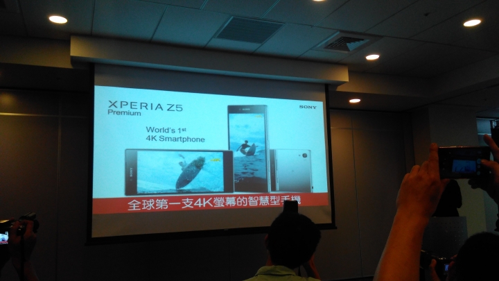 Sony Xperia Z5 撼凍Mobile01--最快體驗會 分享－台北場