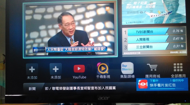 OVO電視盒新入手使用心得分享