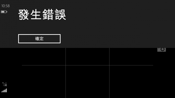 相機怎麼了~~~~？？