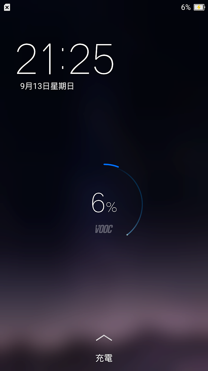 OPPO R7極致輕巧試用心得分享