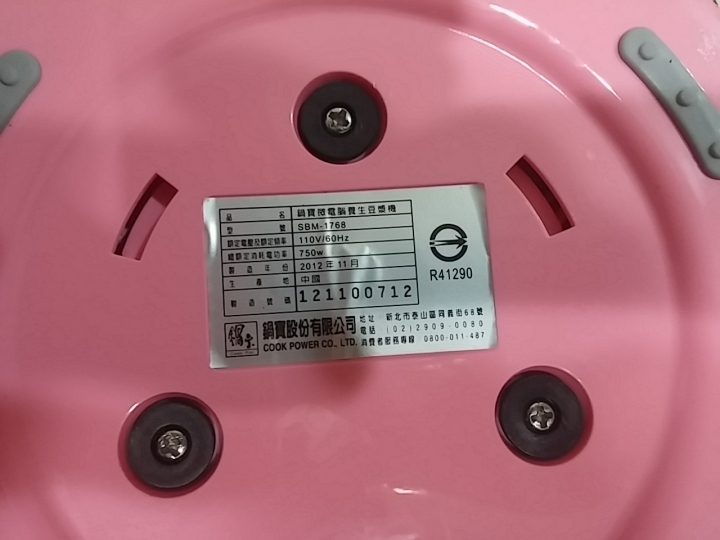 某知名品牌 豆漿機拆解