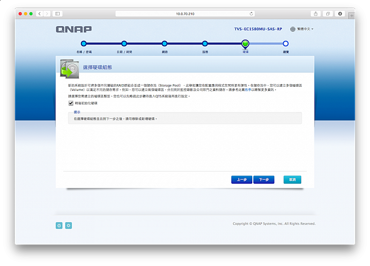 [全臺第一]怪獸級40G效能&自動分層NAS開箱 -QNAP TVS-EC1580MU-SAS-RP 多圖