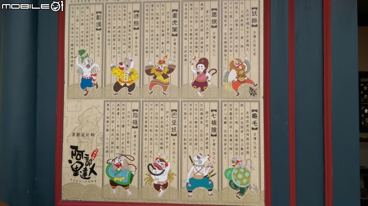 台南安平老街海山館散步遊