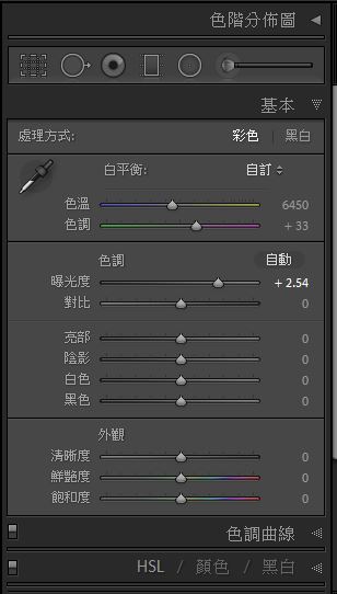 製作無閃爍的縮時攝影──使用AETTR搭配Post deflicker