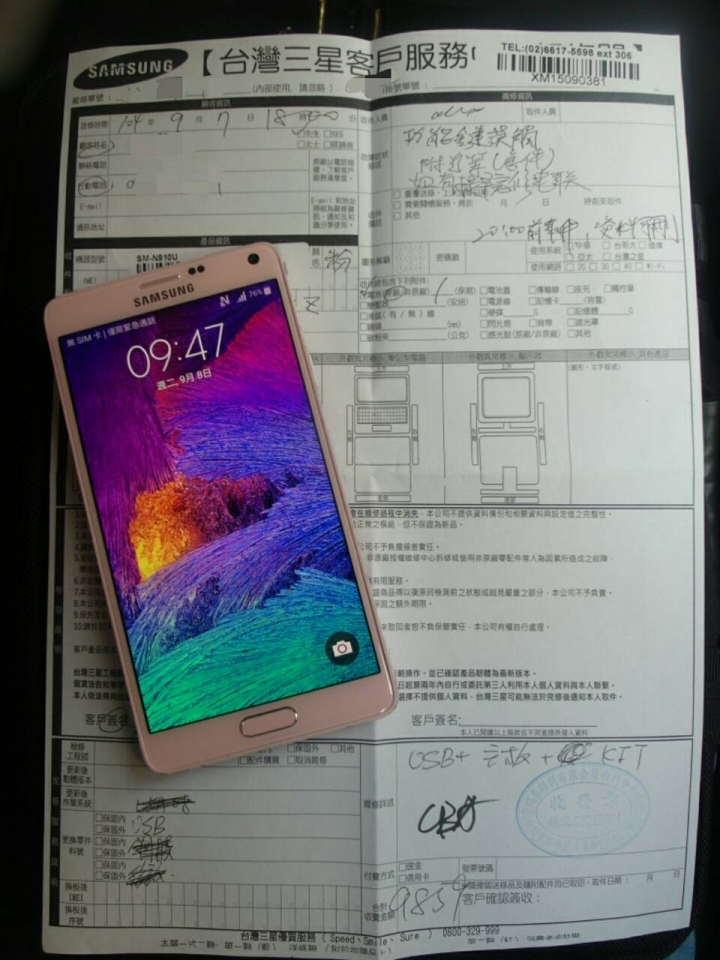 支持韓國貨到底哪裡錯了！Note4還不錯啊！