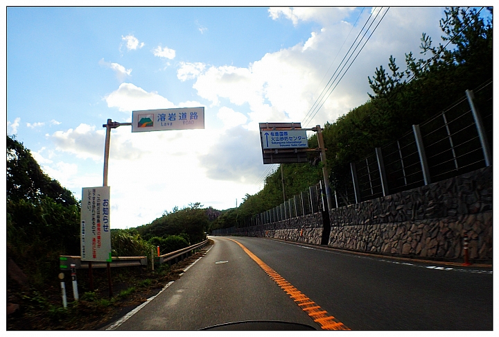 [SKYWAVE TYPE-S]日本九州環島之旅（PART-4）「宮崎・鹿児島」