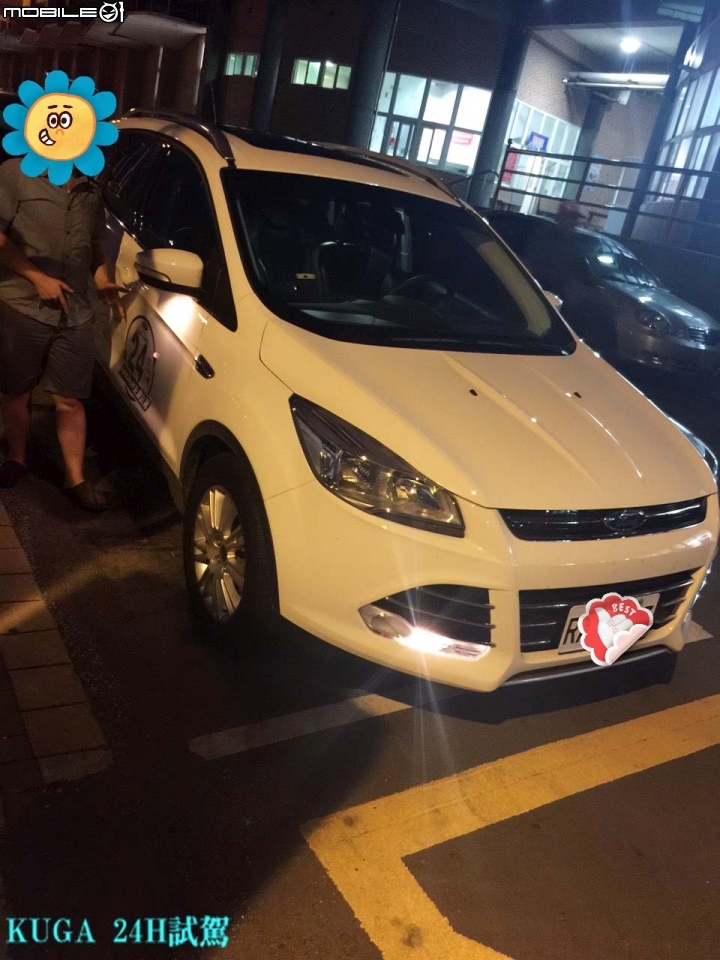 KUGA 1.5- 24H試駕分享文