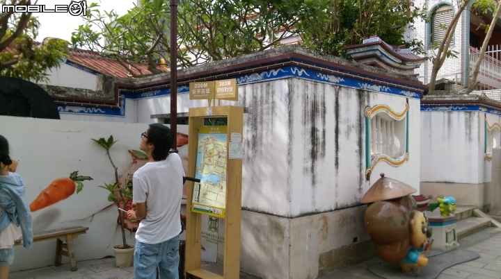 台南安平老街海山館散步遊