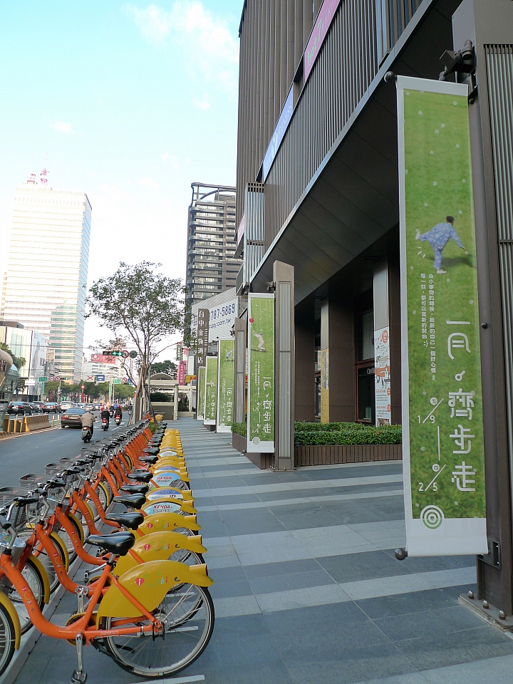 喔，不知道風是在哪一個方向吹