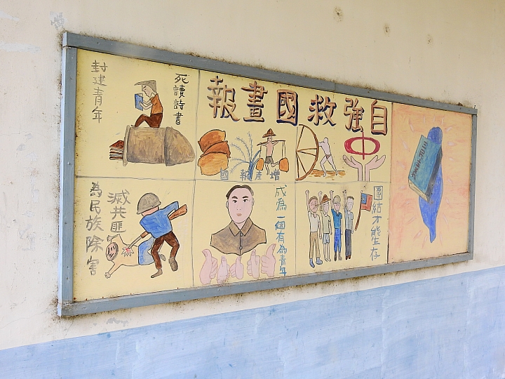 古蹟樂山國小，勾起4、5、6年級生的小學回憶。