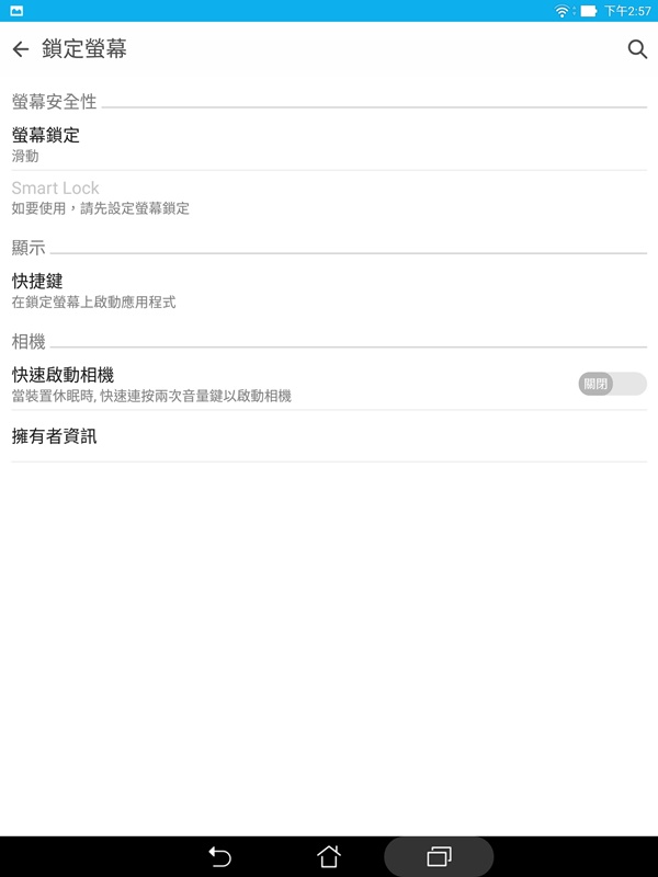 ASUS ZenPad S 8.0 Z580CA RAM多好辦事 輕盈旗艦美學 影音平板饗宴