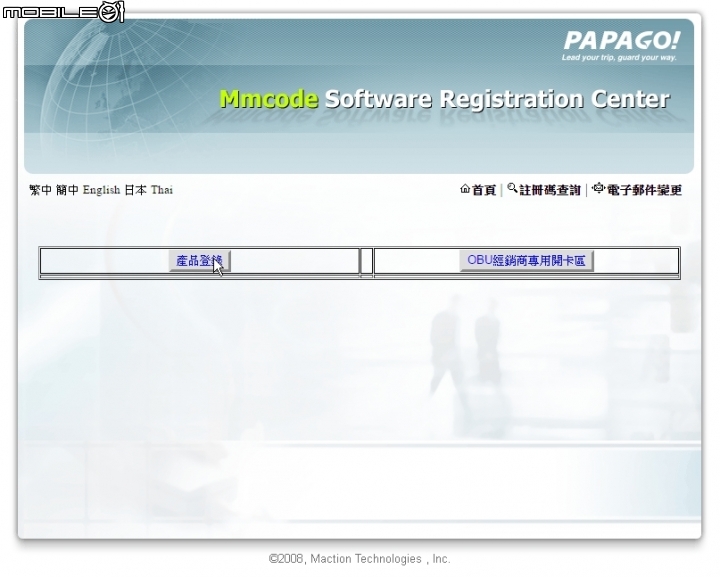 [開箱]2018/05/23-補充圖資-New Kuga Plus1 數位導航版 + WifiDisPlay [售後問題+註冊+圖資+手冊]