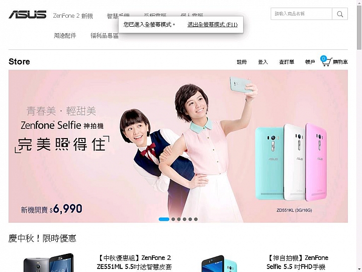 求救.這是電腦中毒嗎?!我有灌avast跟ccleaner都無法刪除… 附圖!