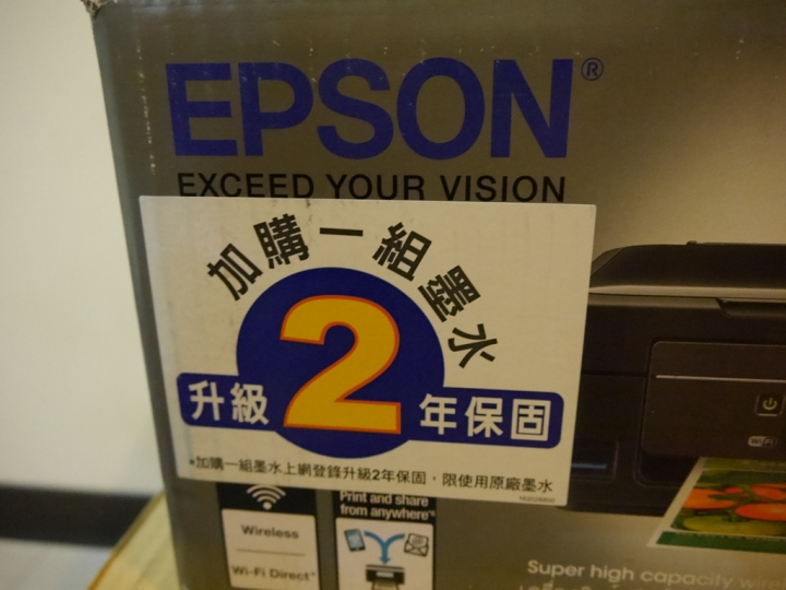 EPSON 連續供墨 L455 開箱之照片好好印