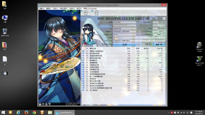 V3-772G 裝Intel 535 240G 還有軟體造成的當機與移除軟體會造成SSD停頓的問題