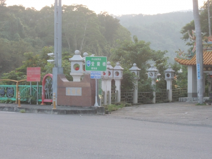 24天!上山下海單車露營環島大成功.