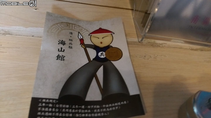台南安平老街海山館散步遊
