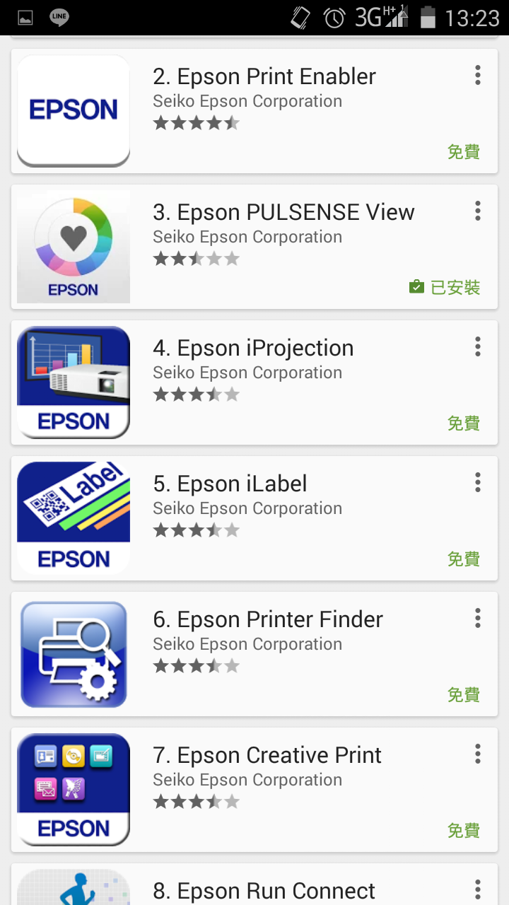 EPSON LW-600P標籤機 簡易開箱
