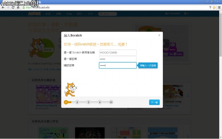[硬漢工作室] 妖怪手錶聲光遊戲彈珠台