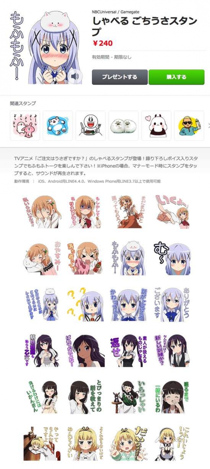 徵求日文高手幫忙翻譯