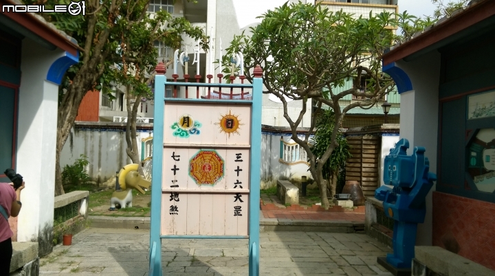 台南安平老街海山館散步遊