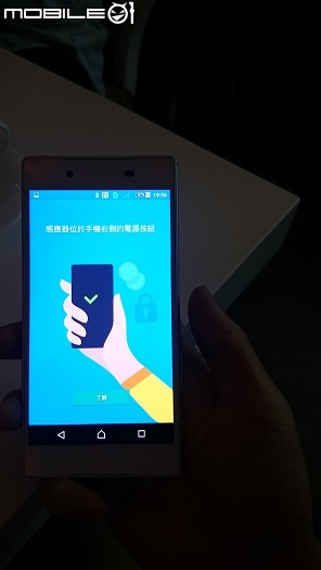 [台中場]搶先體驗世界最快的Sony Xperia Z5