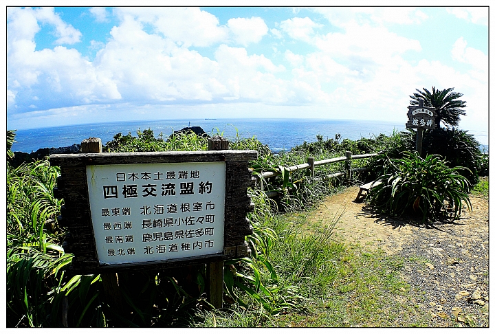 [SKYWAVE TYPE-S]日本九州環島之旅（PART-4）「宮崎・鹿児島」
