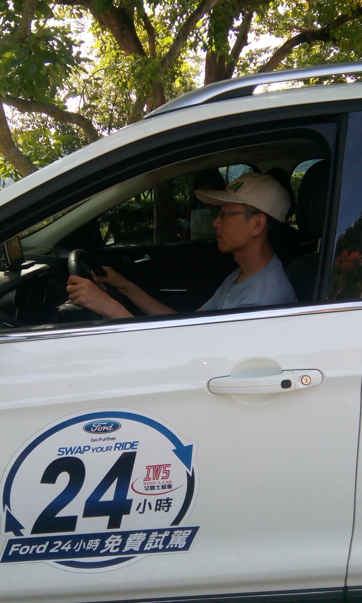 KUGA 24小時免費試駕體驗