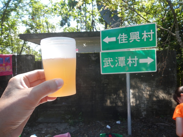 2015戀戀潮庄『逗陣來瘋潮』全國馬拉松賽
