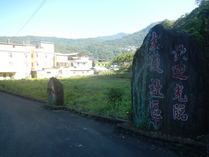 2015戀戀潮庄『逗陣來瘋潮』全國馬拉松賽