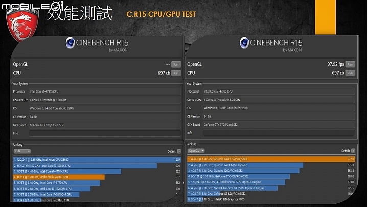 微星 NIGHTBLADE MI 迷你PC ★試玩心得★