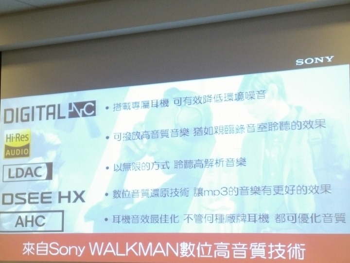 Sony Z5撼凍世界體驗會心得分享–台北場