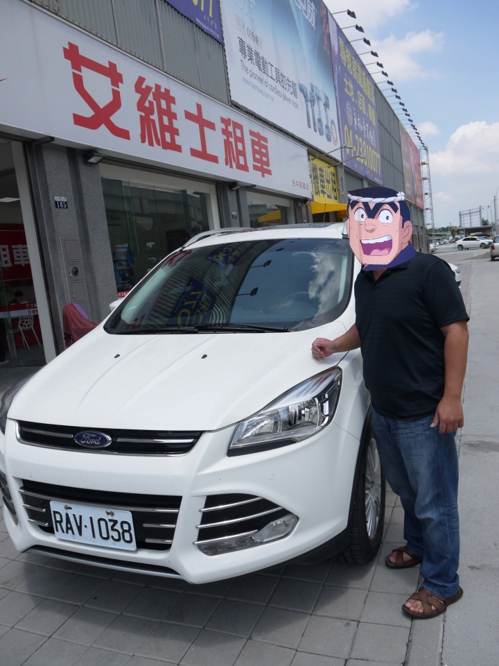 非試不可!KUGA 1.5 24小時試駕到嘉義趴趴走~
