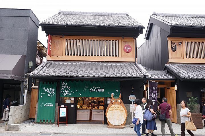 [圖多]2015.09.06 川越冰川神社-小江戶-池袋無敵家
