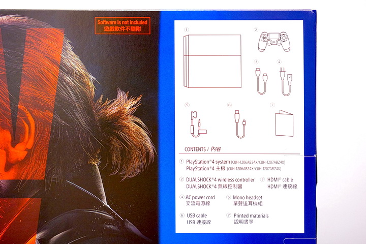 【幻痛】PS4 幻痛機 限量同捆單主機 CUH-1200/1207A 圖 + 文開箱