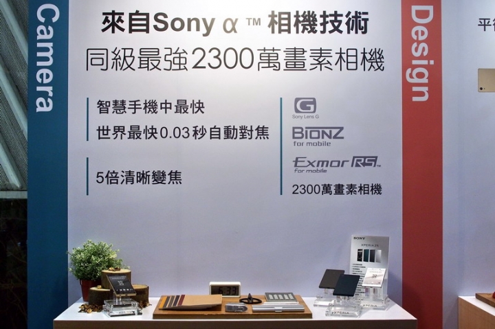 【顯微角度開箱】微距下的震撼 - Sony Z5體驗會台中場