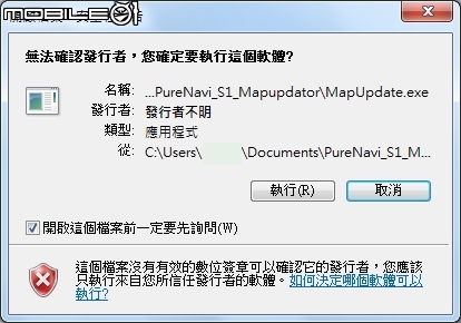 [開箱]2018/05/23-補充圖資-New Kuga Plus1 數位導航版 + WifiDisPlay [售後問題+註冊+圖資+手冊]