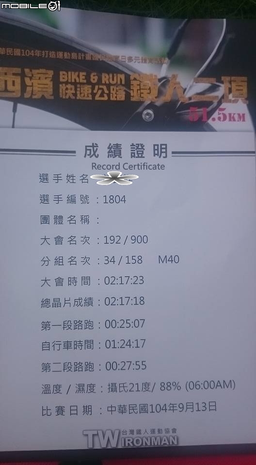 [借照分享] 雪山西陵~封山中~不可前往唷(最近忙運動內詳.哈)