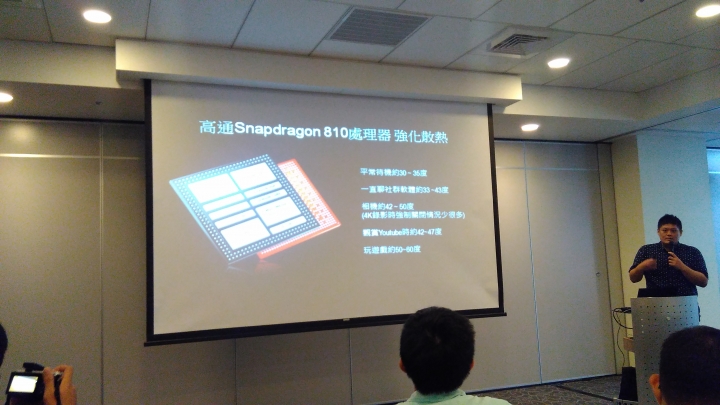 Sony Xperia Z5 撼凍Mobile01--最快體驗會 分享－台北場
