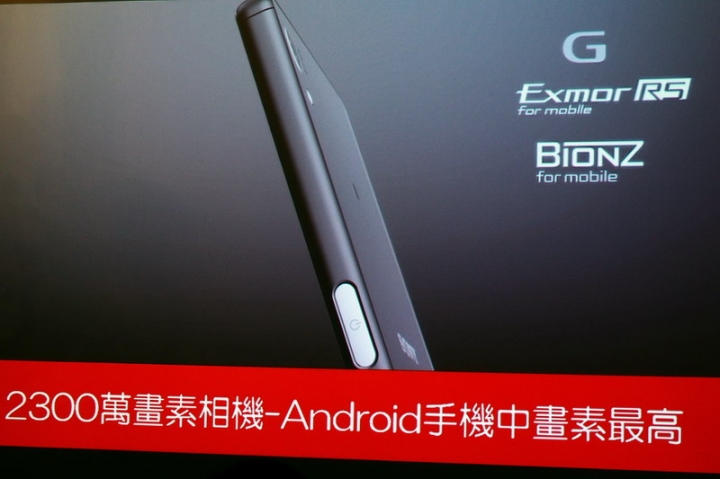 【顯微角度開箱】微距下的震撼 - Sony Z5體驗會台中場